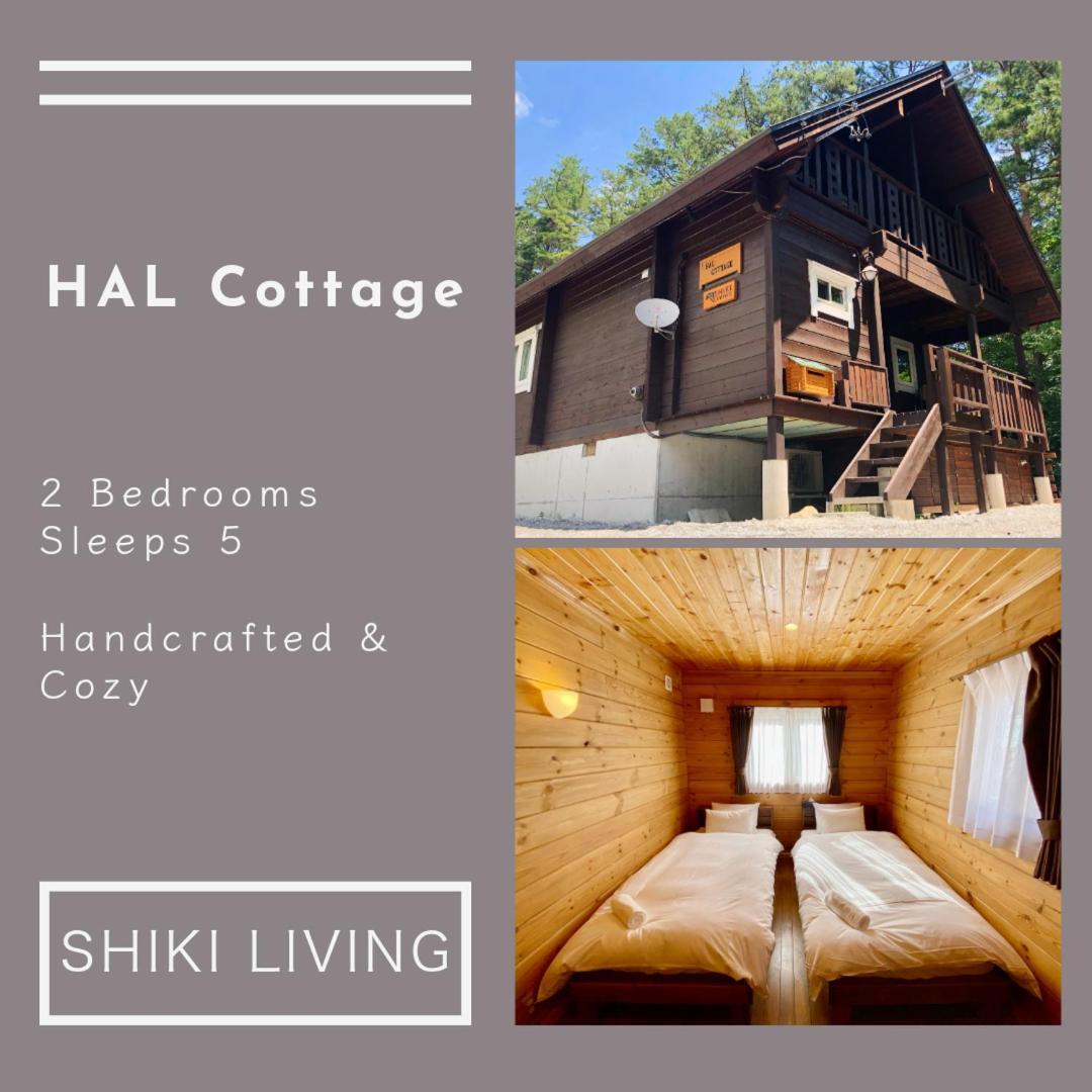 Hal Cottage Хакуба-Мура Экстерьер фото